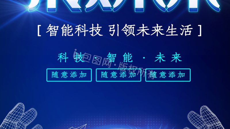 电子产品设计流程：揭秘生产厂的匠心独运