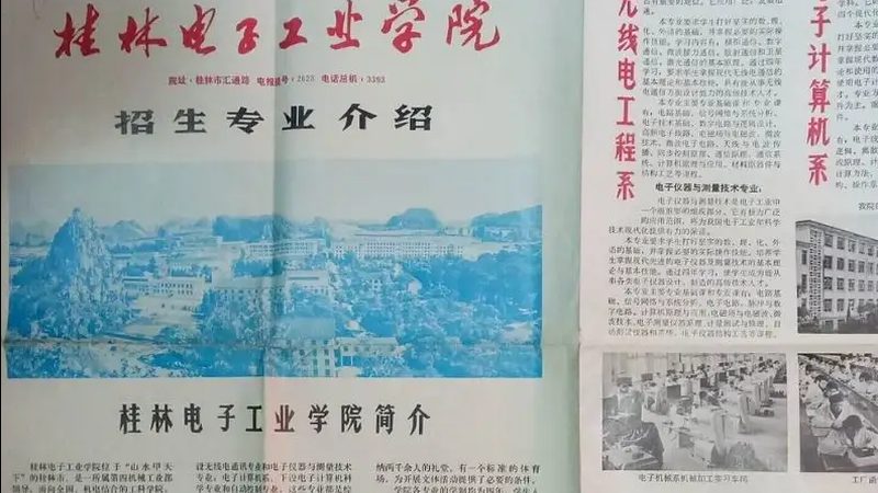 三极管电路设计仿真软件：如何挑选合适的工具**